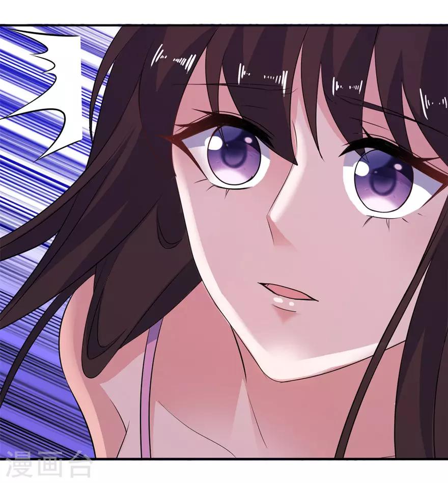 第46话 缘定三生-第46话