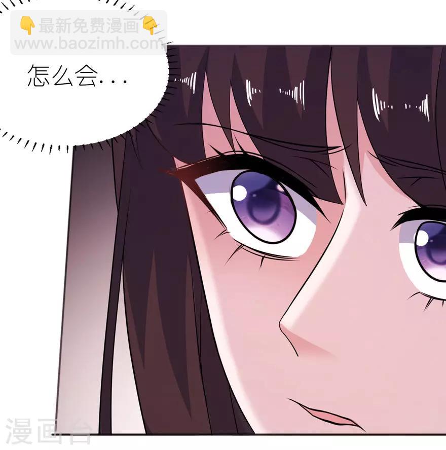 第46话 缘定三生-第46话