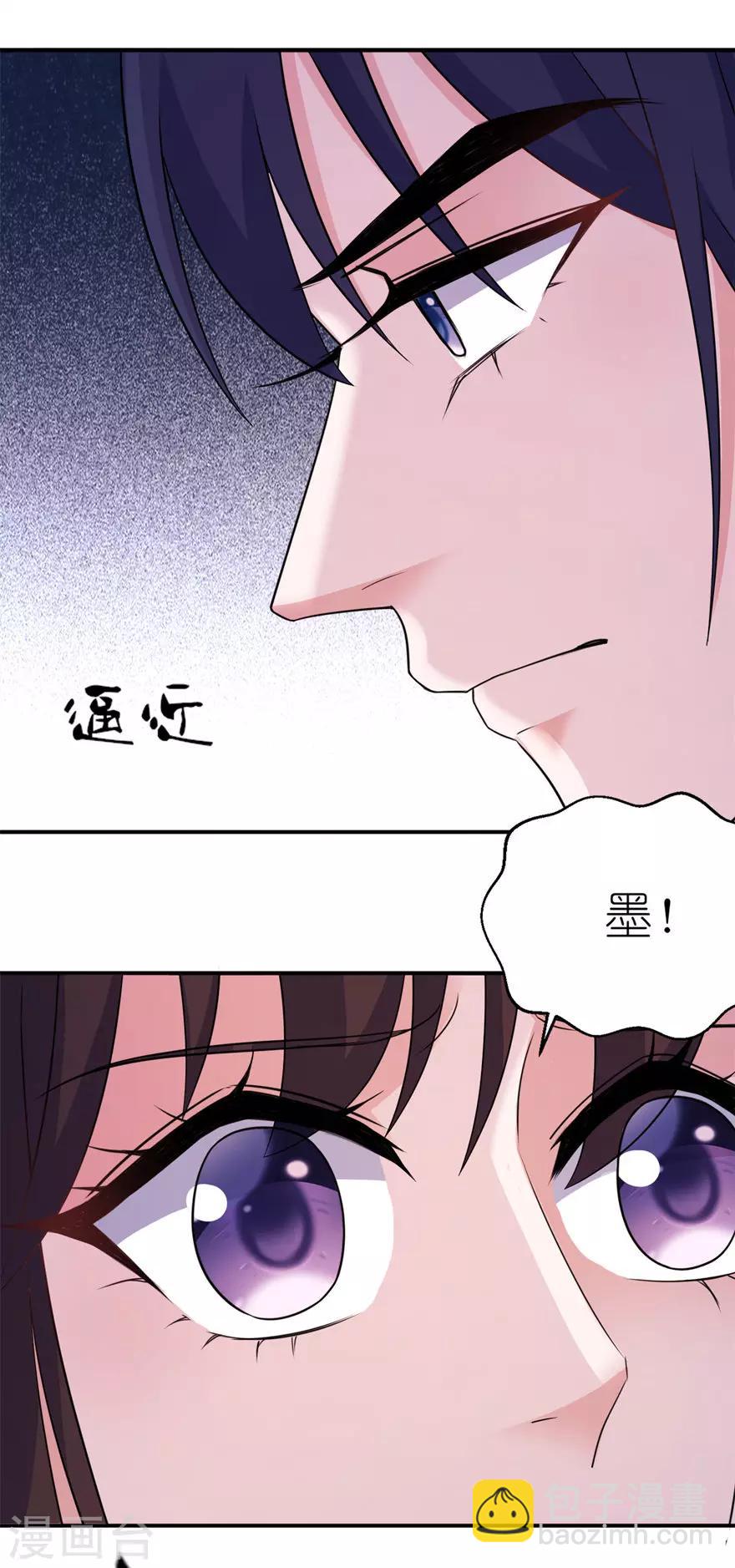 第46话 缘定三生-第46话