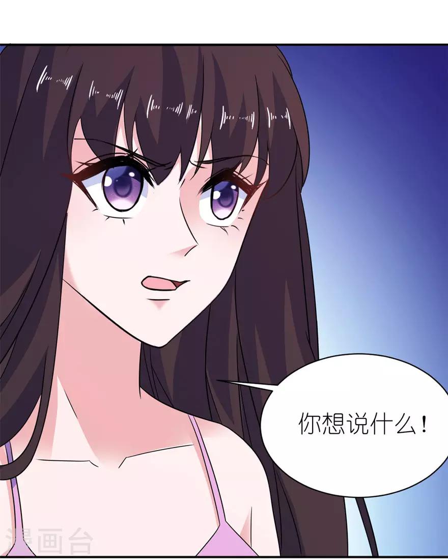 第46话 缘定三生-第46话