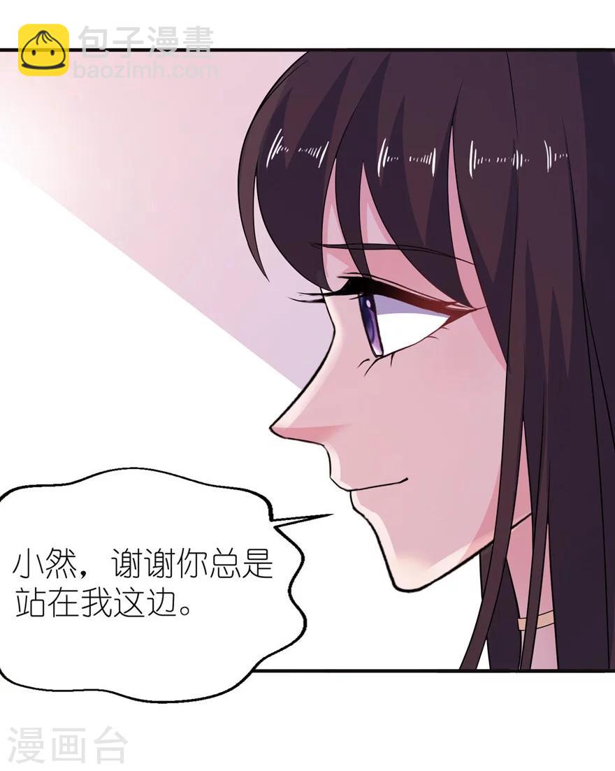 第48话 威胁-第48话