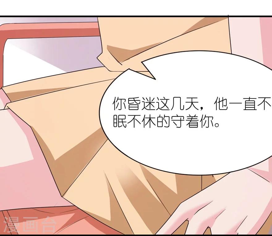 第48话 威胁-第48话
