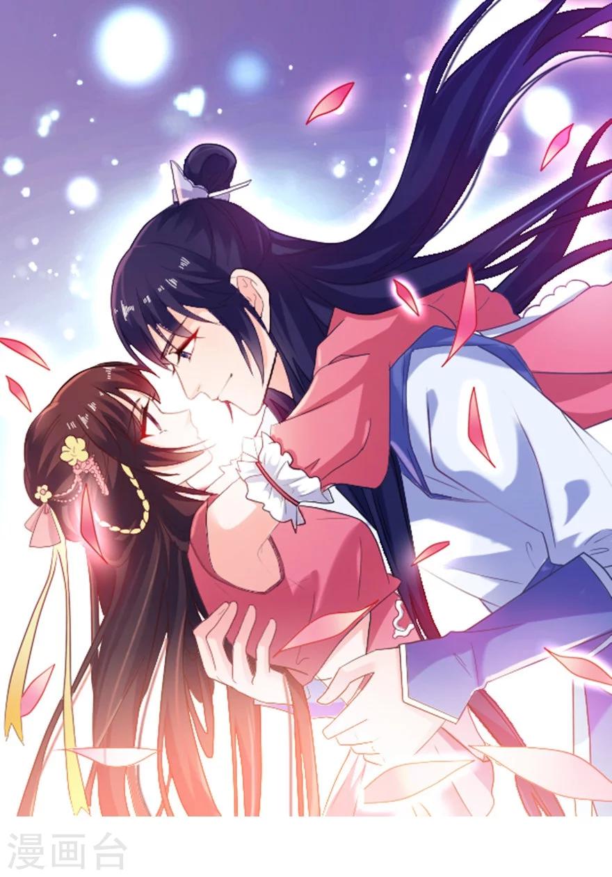第50话 好闺蜜-第50话