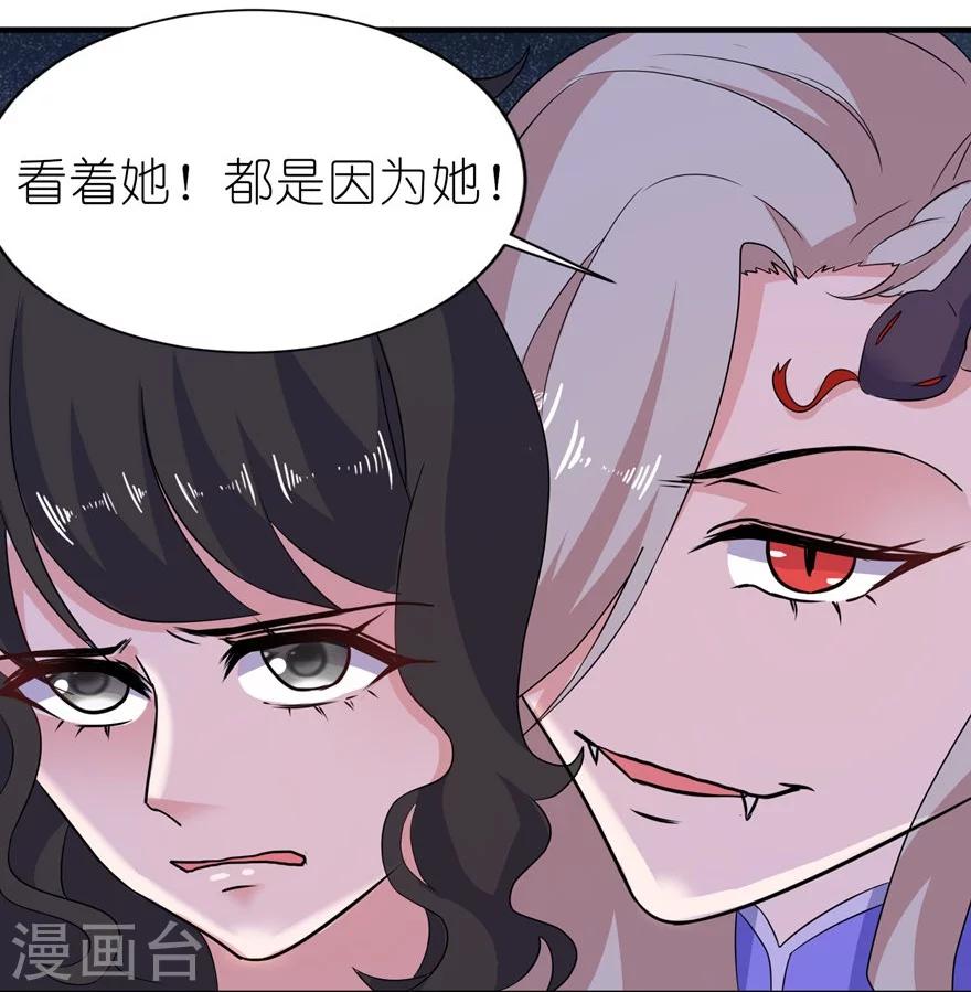 第50话 好闺蜜-第50话