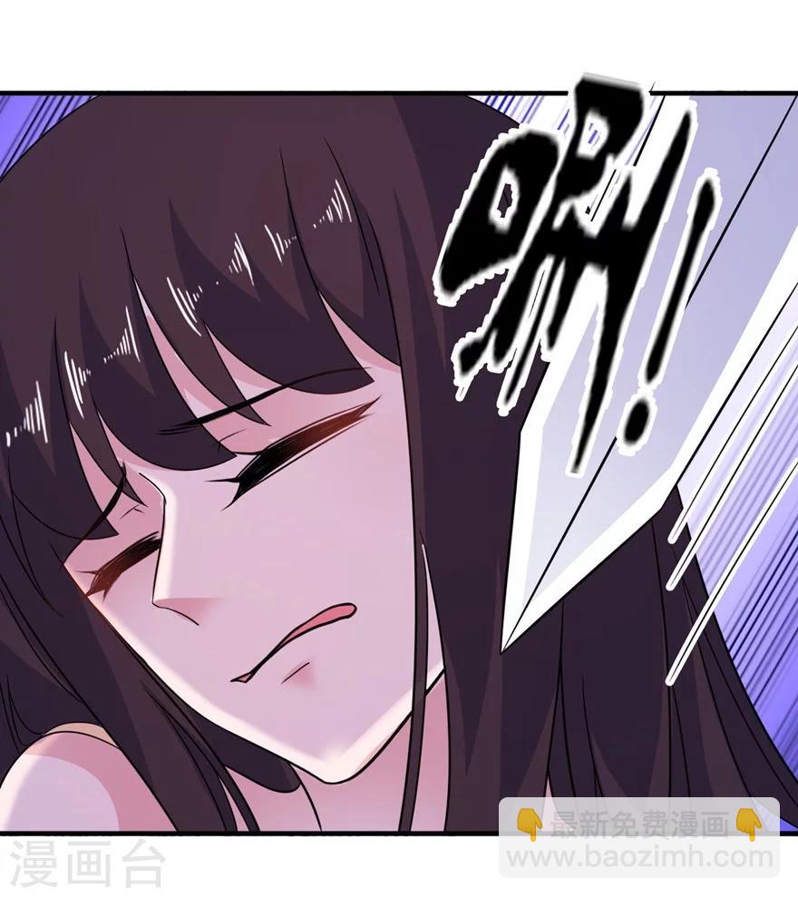 第50话 好闺蜜-第50话