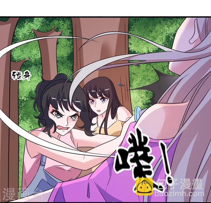 第50话 好闺蜜-第50话