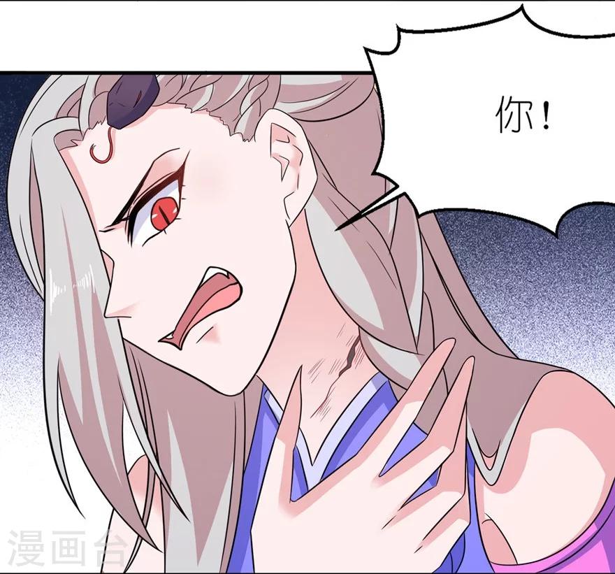 第50话 好闺蜜-第50话