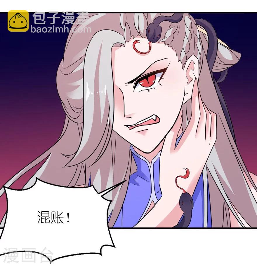 第50话 好闺蜜-第50话