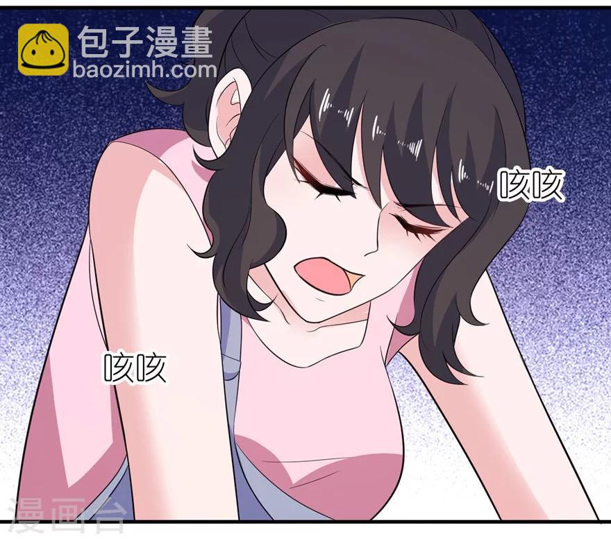 第50话 好闺蜜-第50话