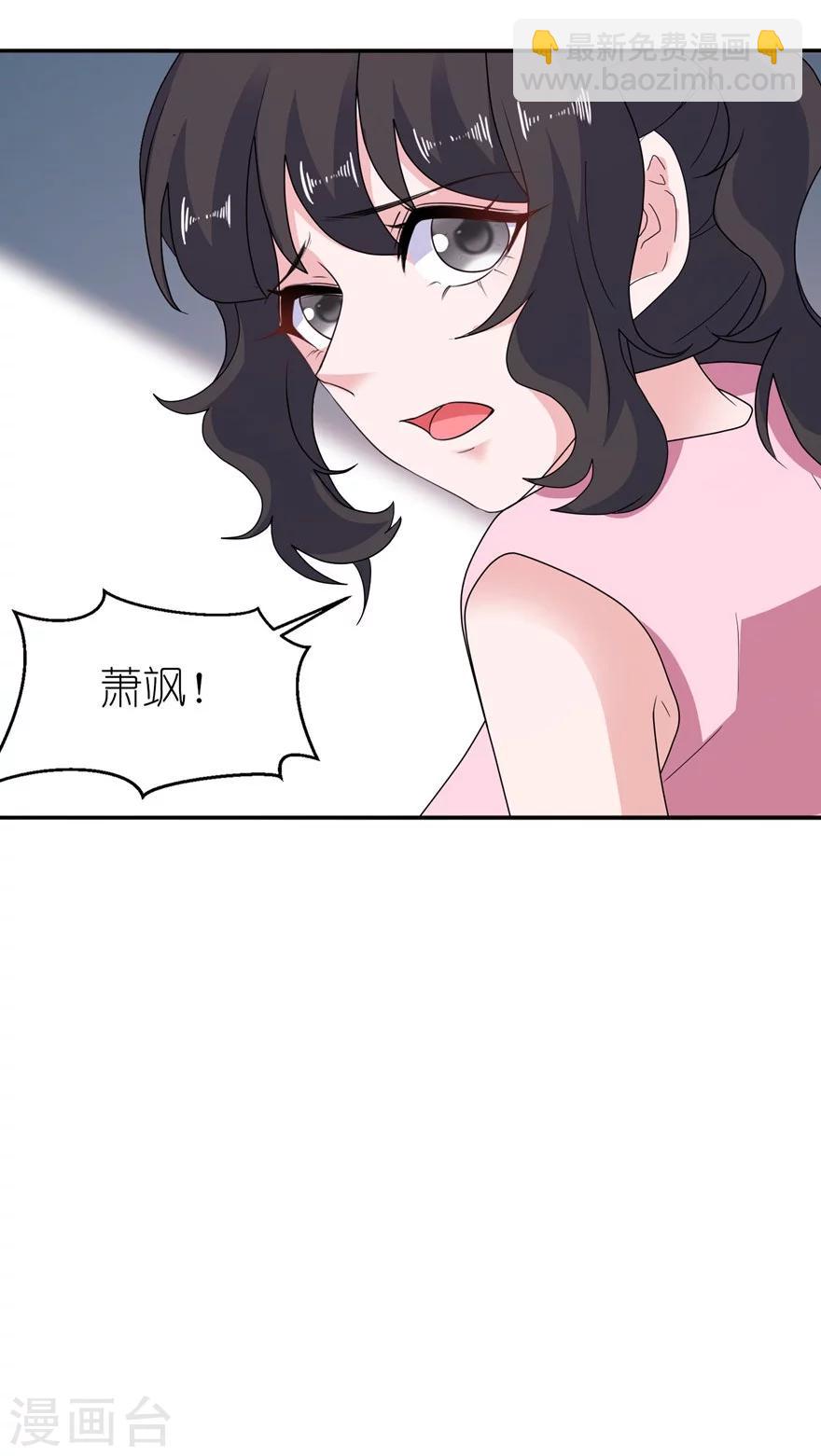 第50话 好闺蜜-第50话