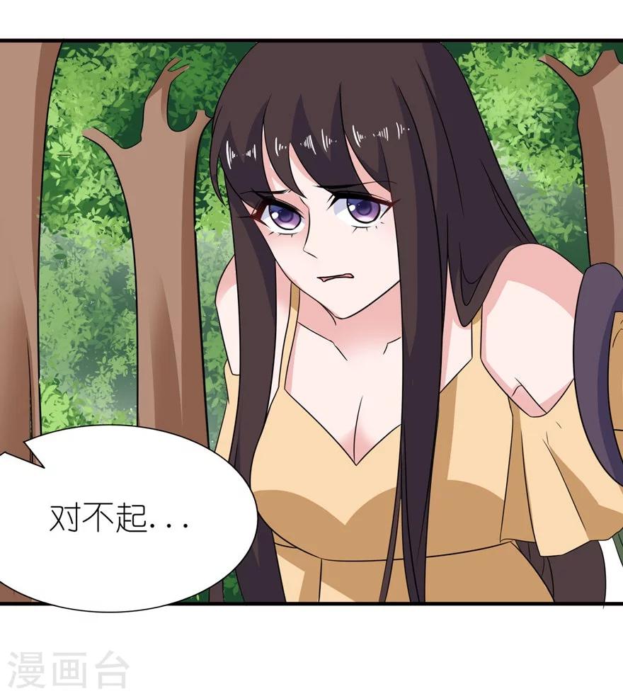 第50话 好闺蜜-第50话