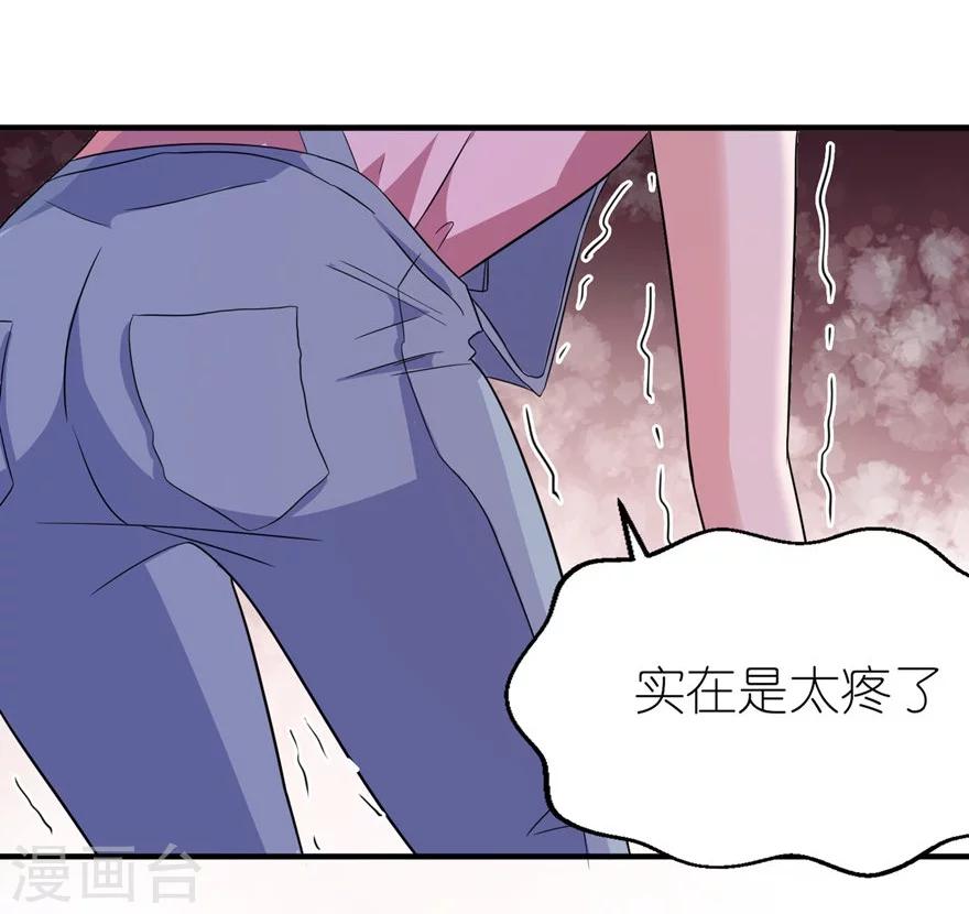 第50话 好闺蜜-第50话