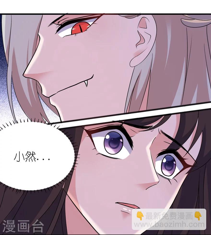 第50话 好闺蜜-第50话