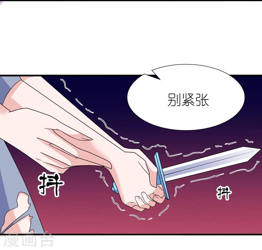 第50话 好闺蜜-第50话