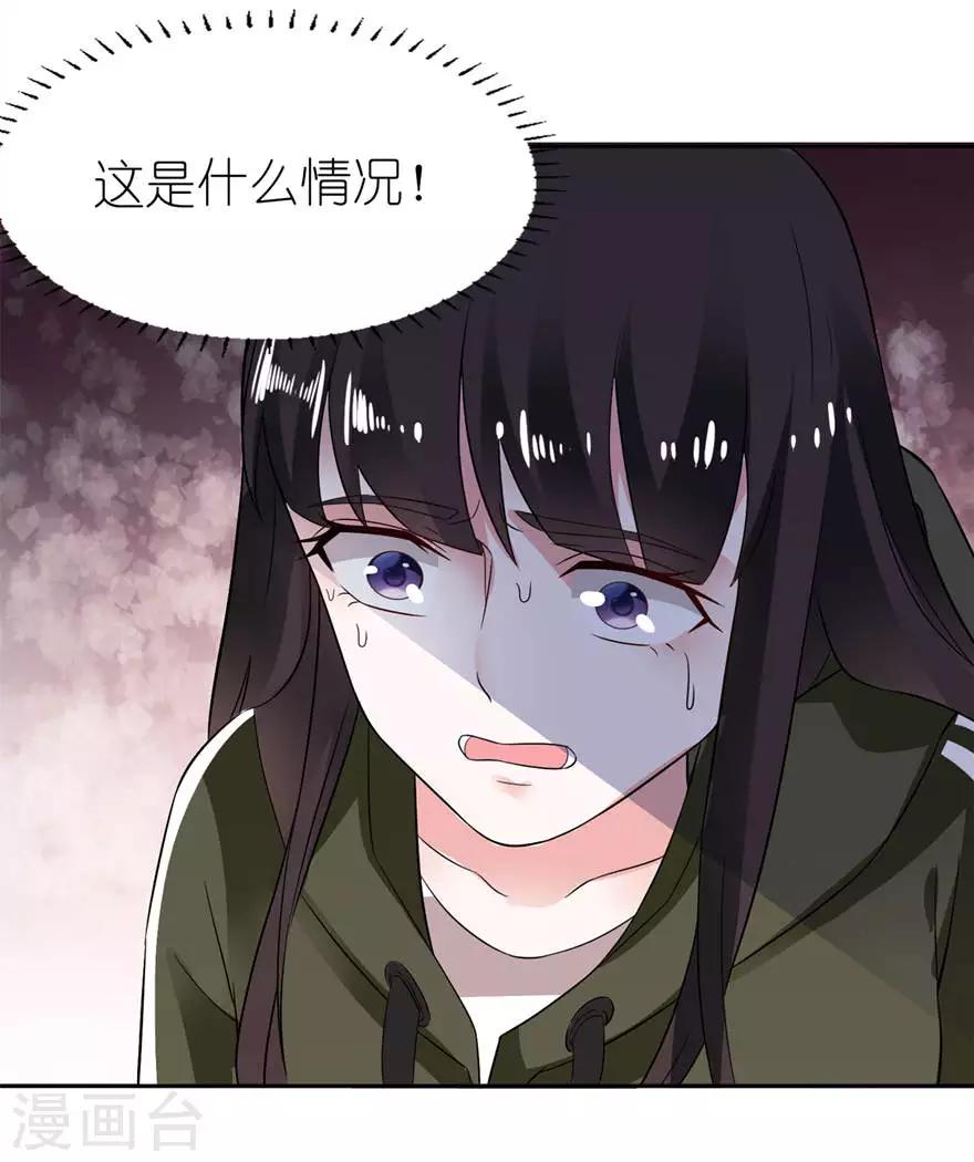 第6话 买药-第6话