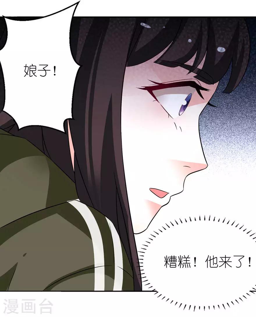 第6话 买药-第6话