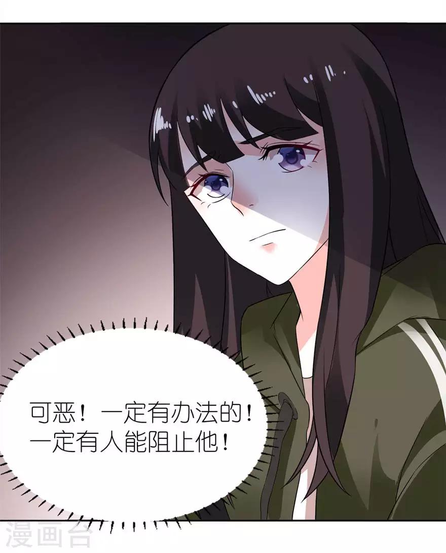 第6话 买药-第6话