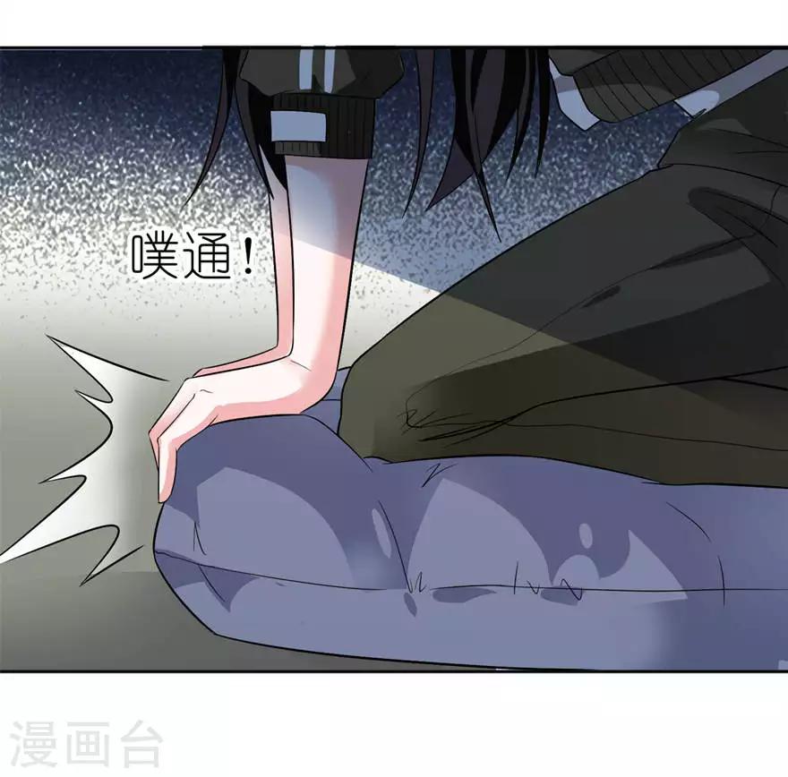 第6话 买药-第6话