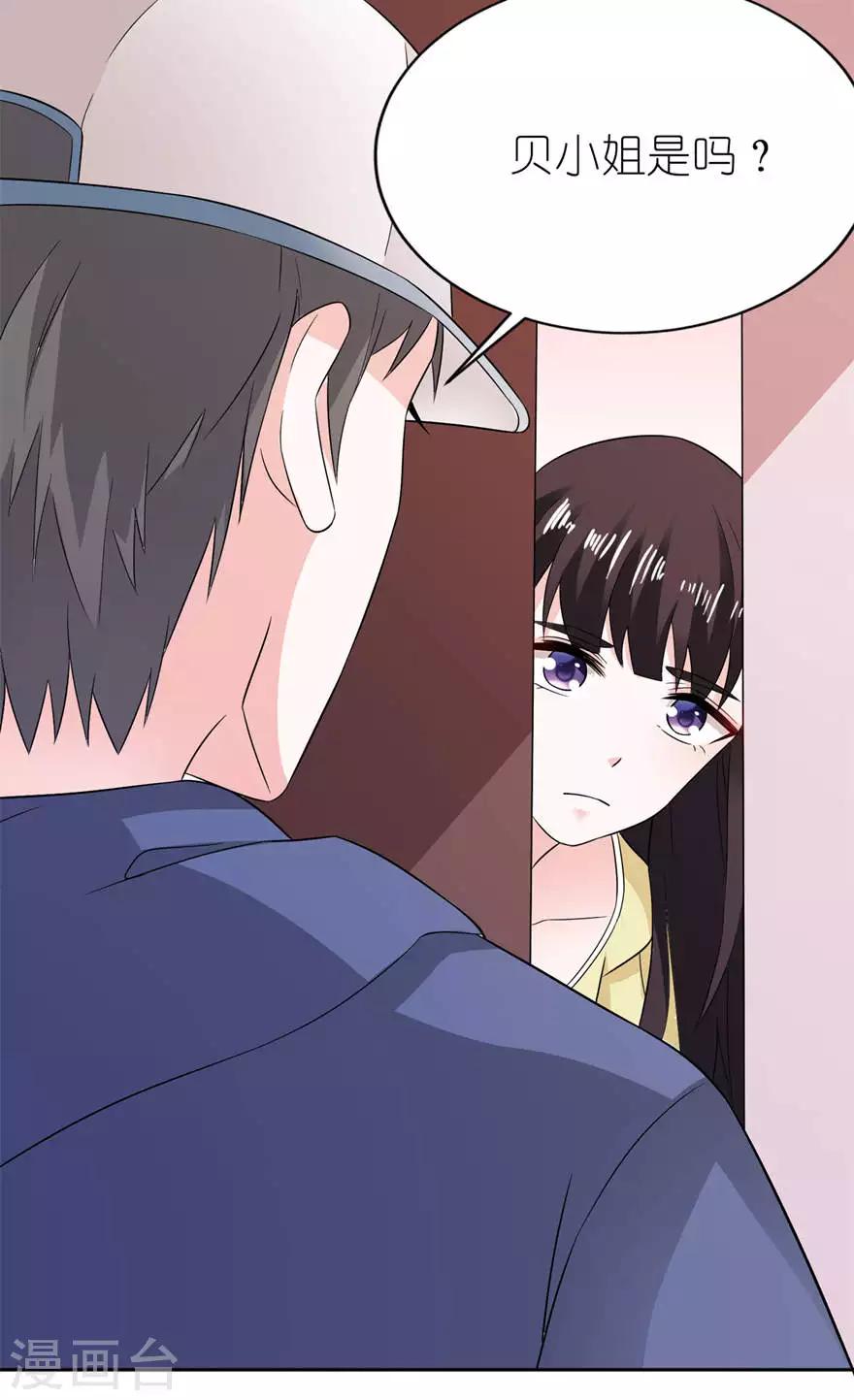 第6话 买药-第6话