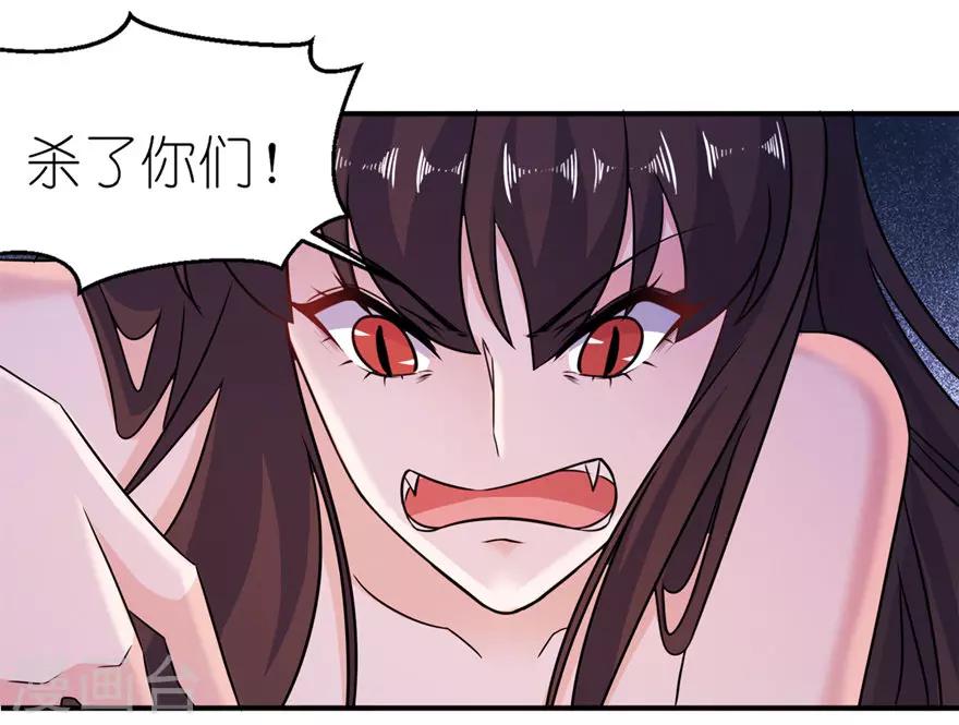 第52话 入魔-第52话