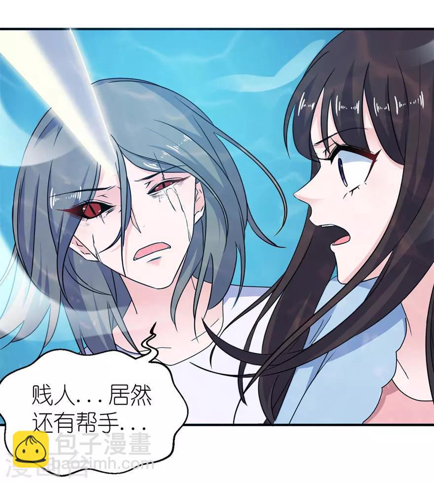 第54话 坠河-第54话
