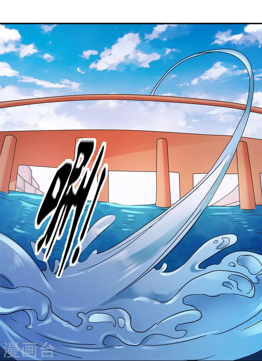 第54话 坠河-第54话