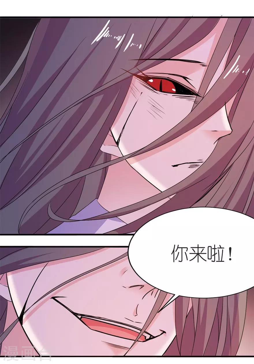 第54话 坠河-第54话