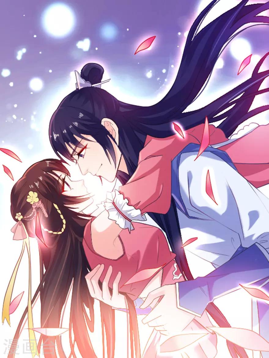 第56话 画皮-第56话