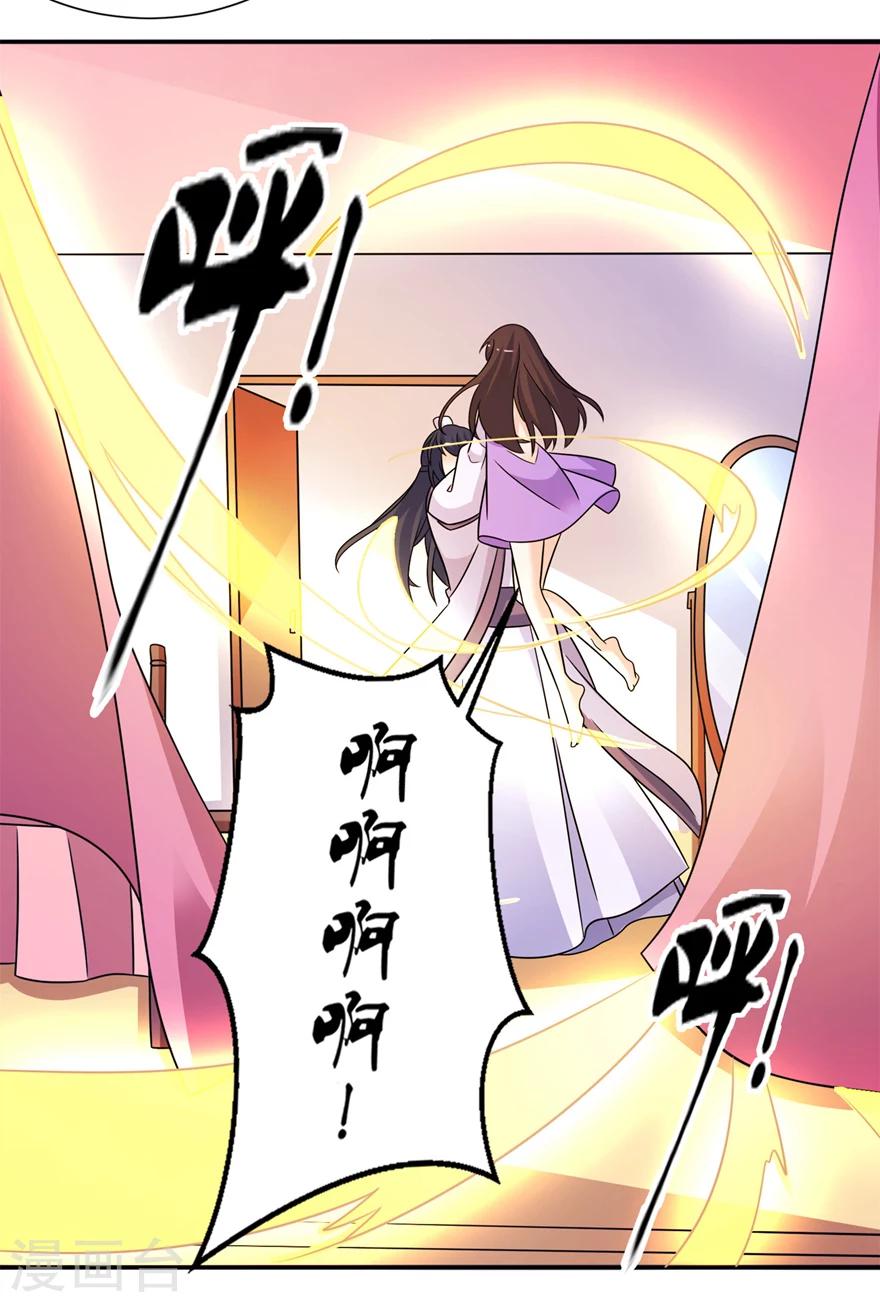 第56话 画皮-第56话