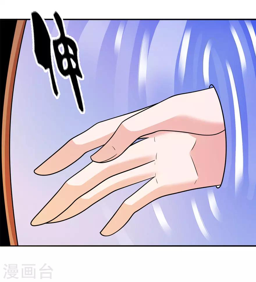 第56话 画皮-第56话