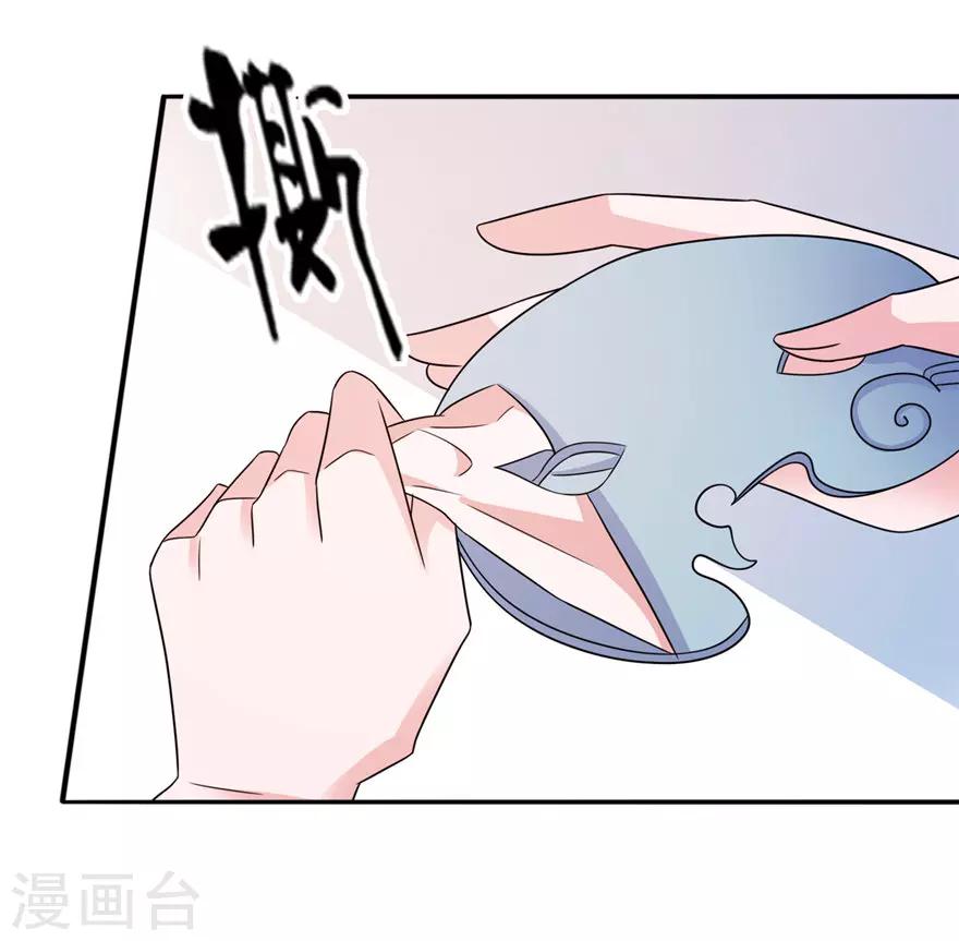 第56话 画皮-第56话