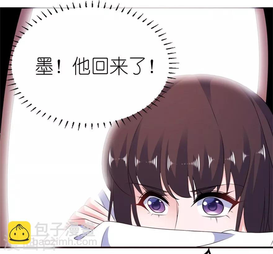 第56话 画皮-第56话