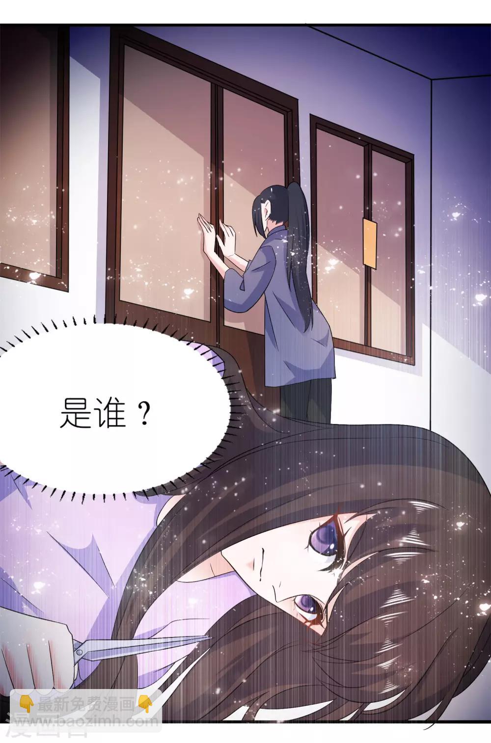第58话 她是你姐姐-第58话