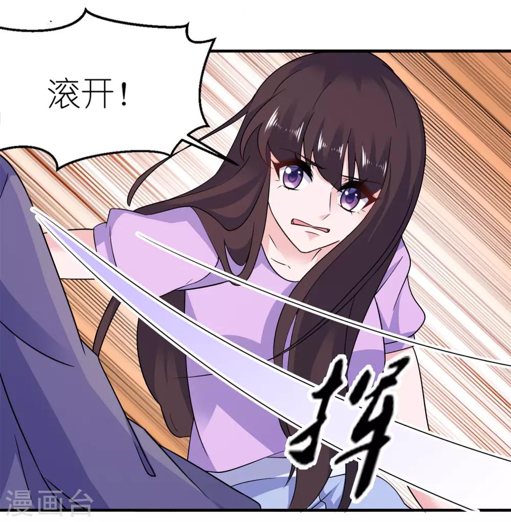 第58话 她是你姐姐-第58话