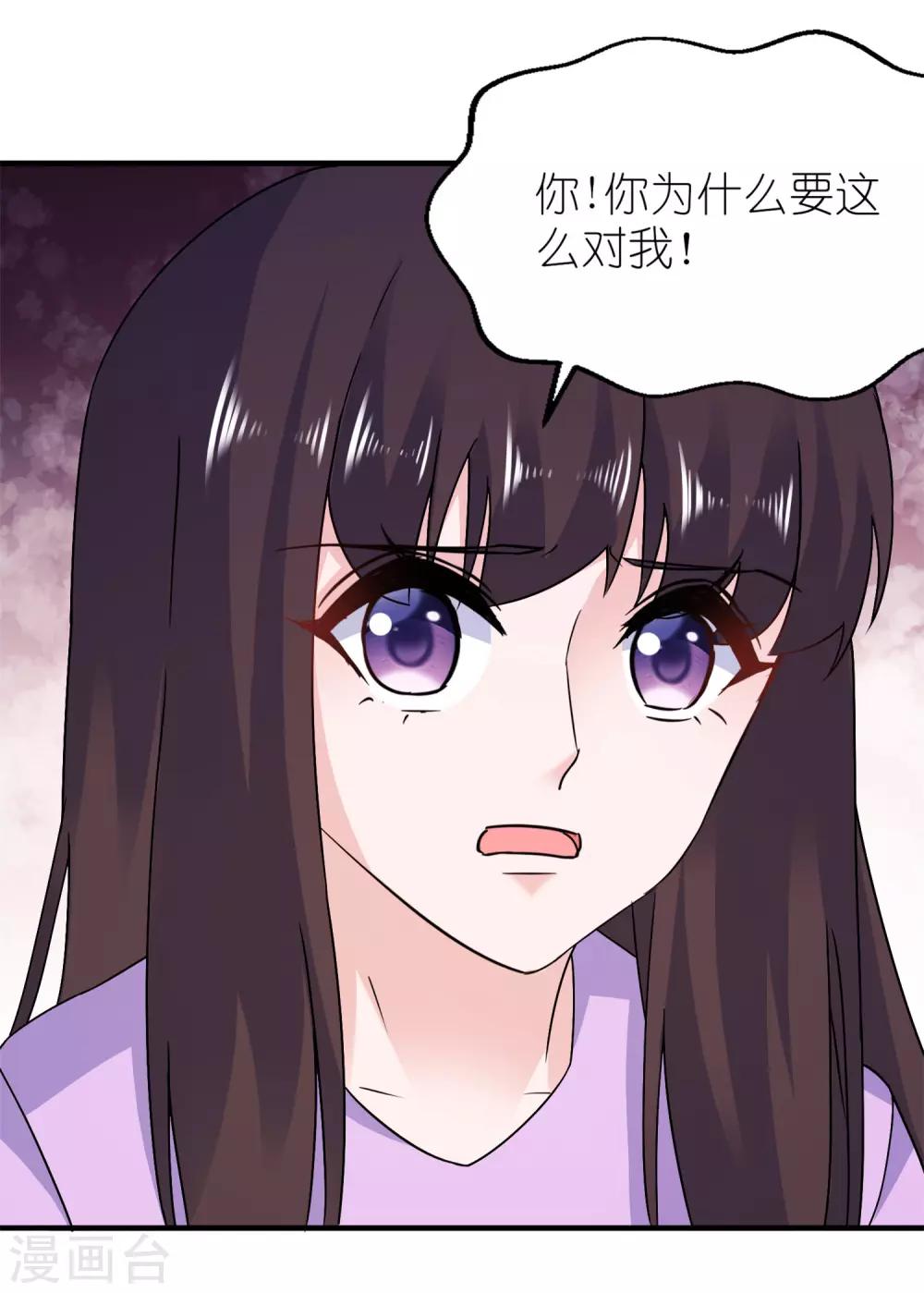 第58话 她是你姐姐-第58话