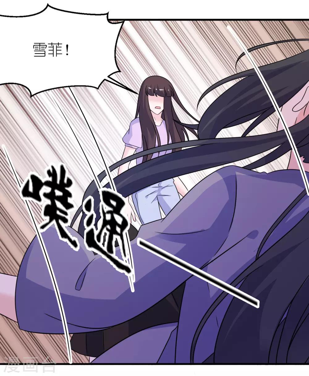 第58话 她是你姐姐-第58话
