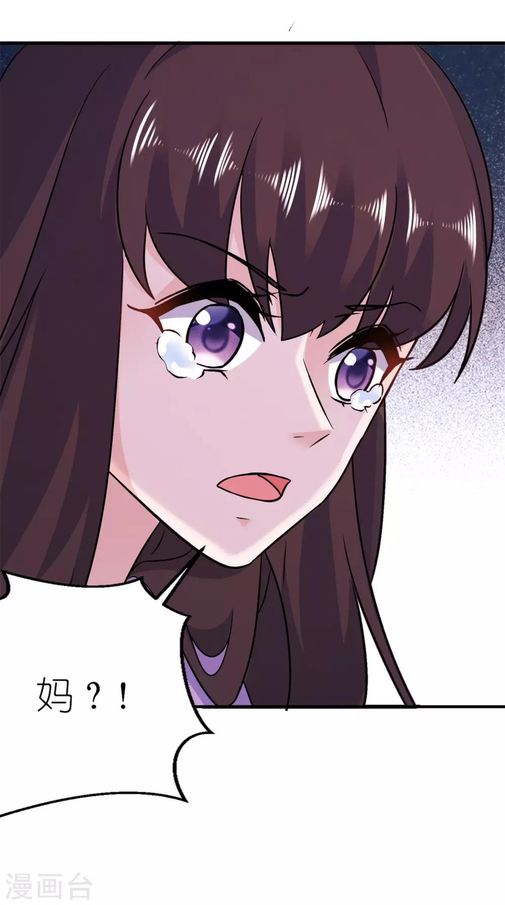第58话 她是你姐姐-第58话