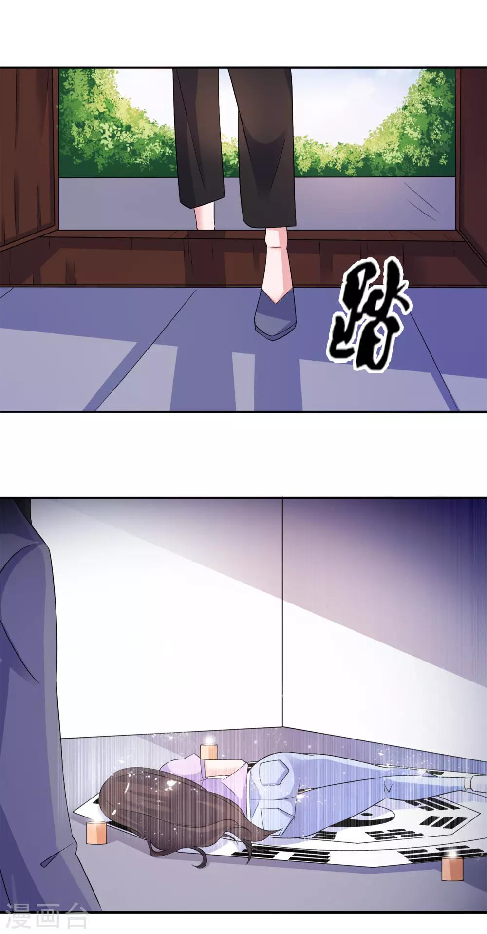 第58话 她是你姐姐-第58话