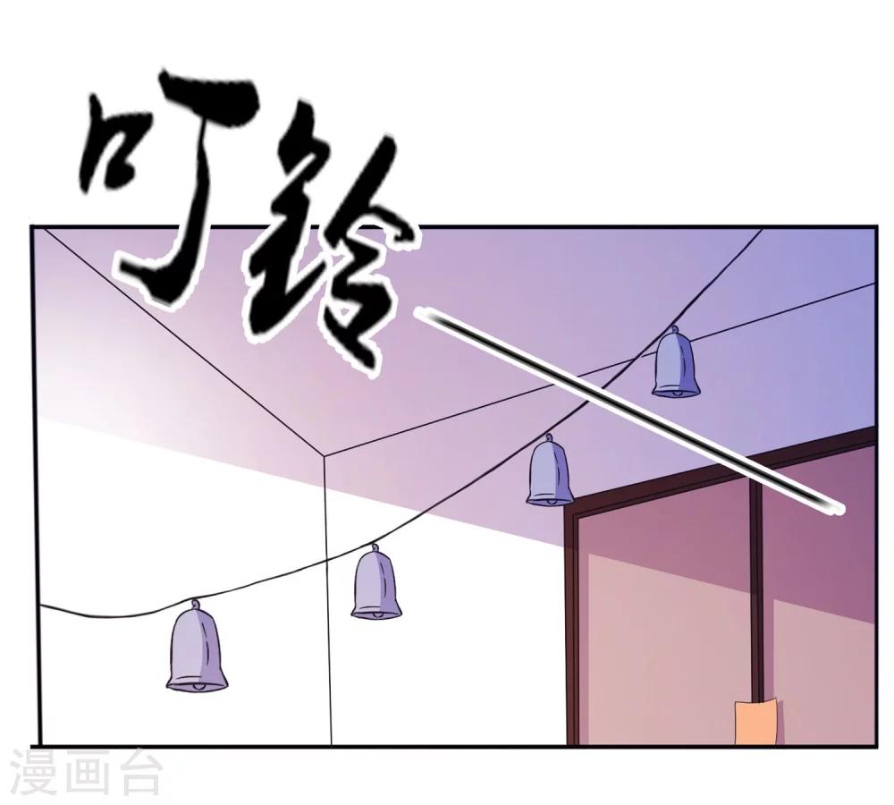 第60话 紫眸男人-第60话