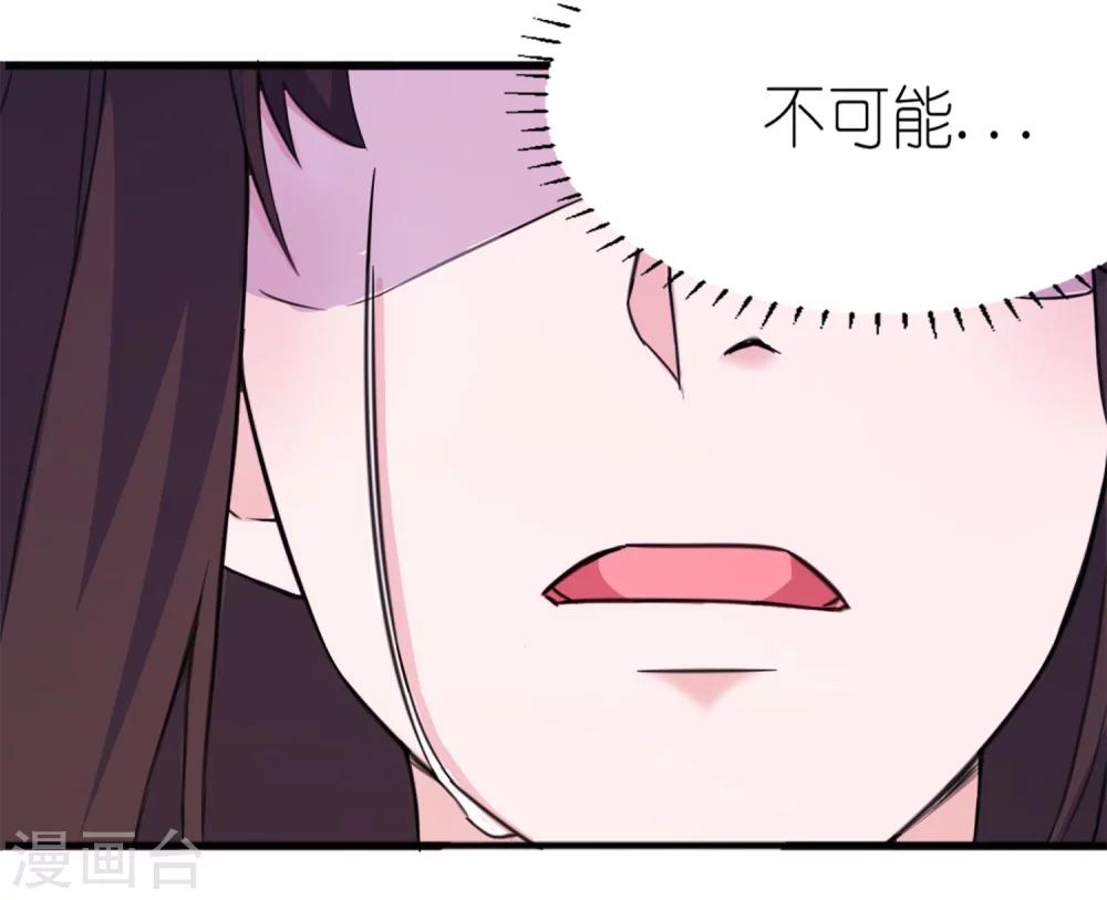 第60话 紫眸男人-第60话