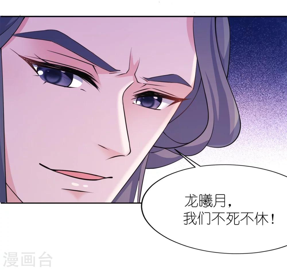 第60话 紫眸男人-第60话