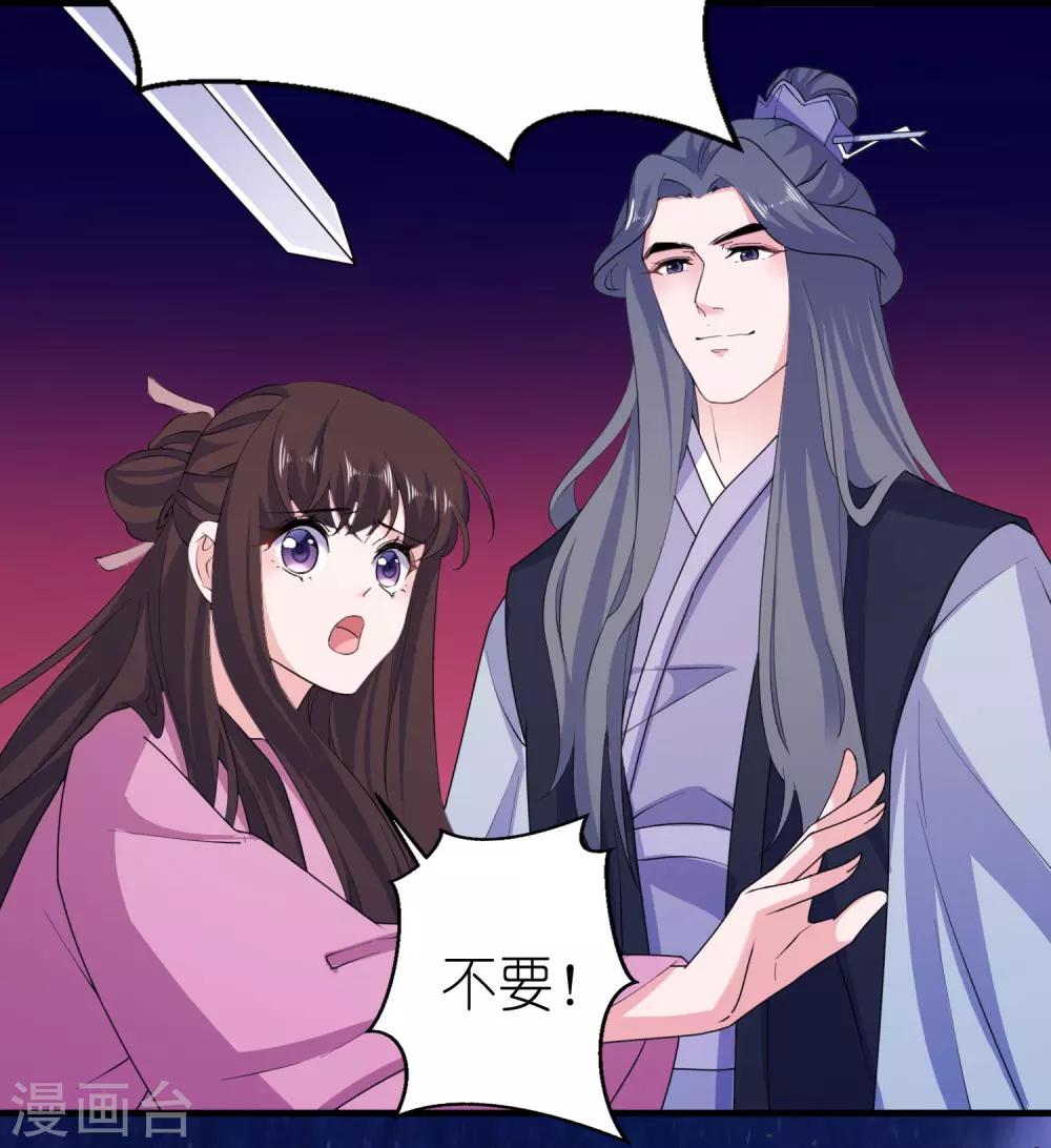 第62话 被唤醒的记忆-第62话