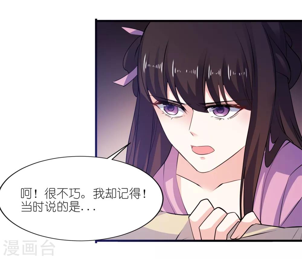 第64话 明明是你！！-第64话
