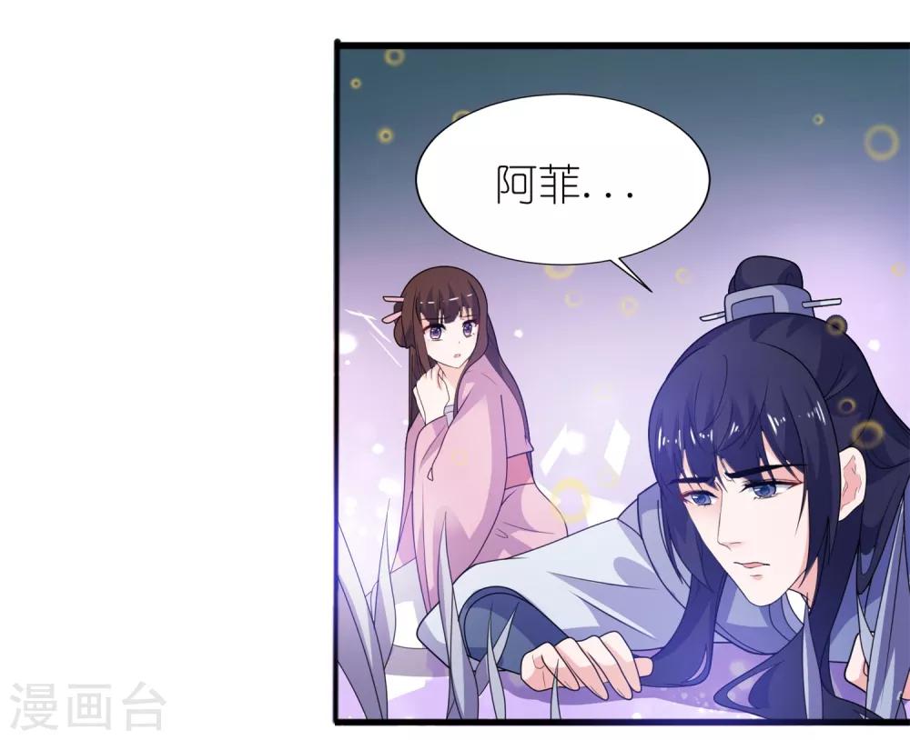 第64话 明明是你！！-第64话