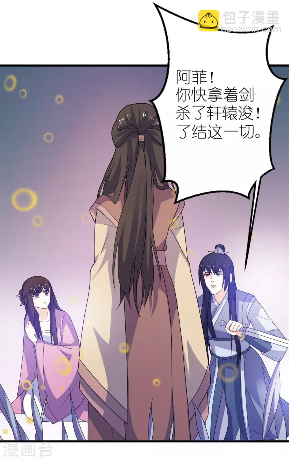 第64话 明明是你！！-第64话