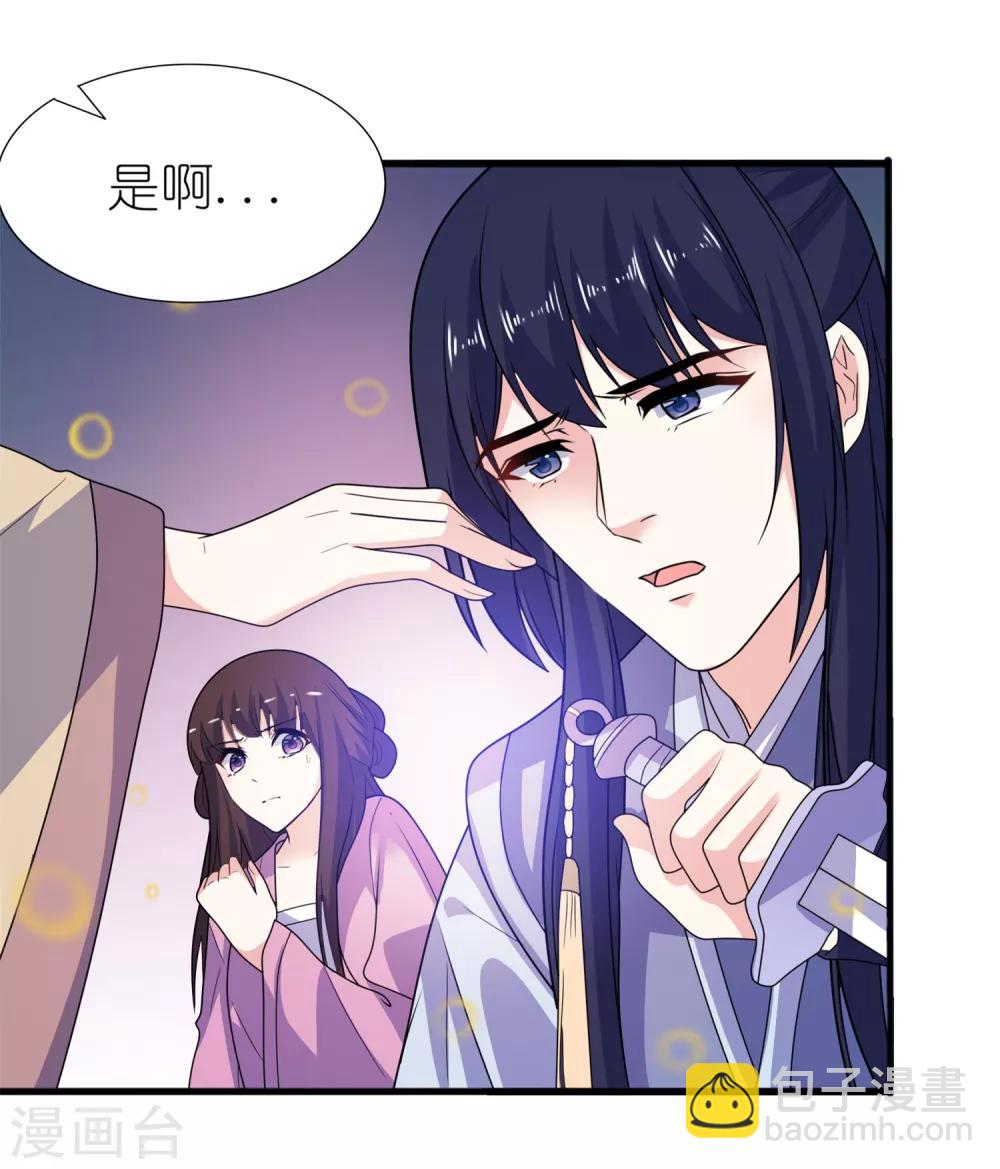 第64话 明明是你！！-第64话