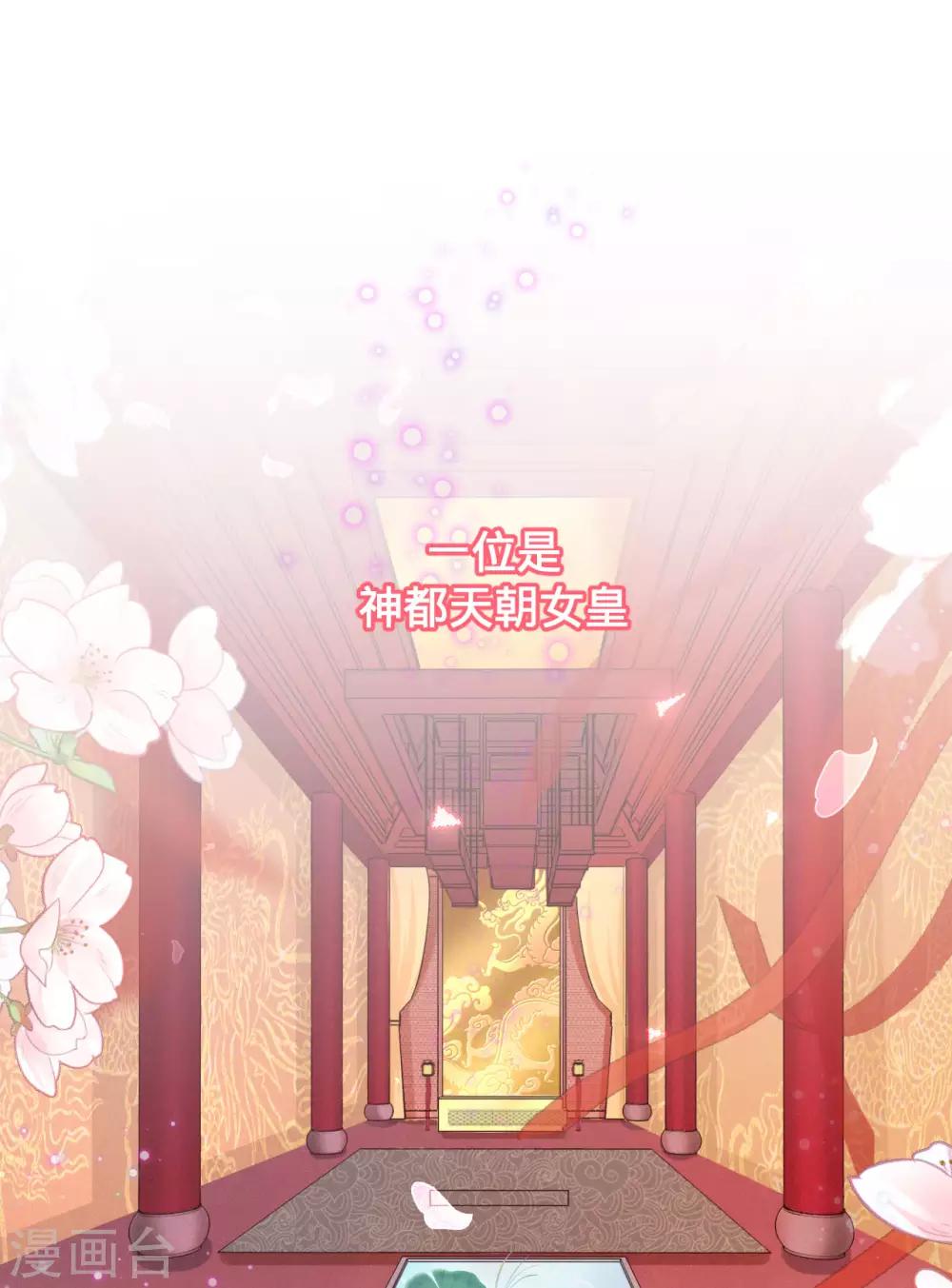 第二季开启-第66话