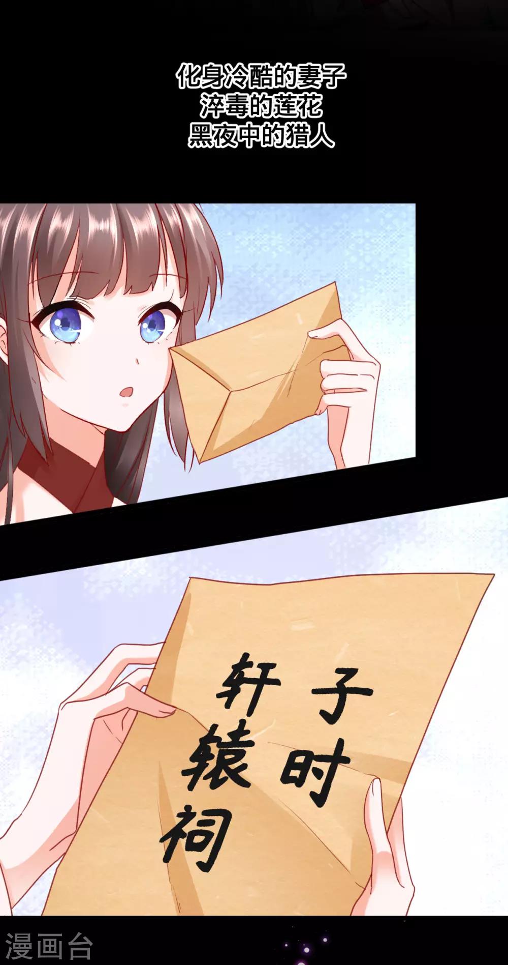 第二季开启-第66话