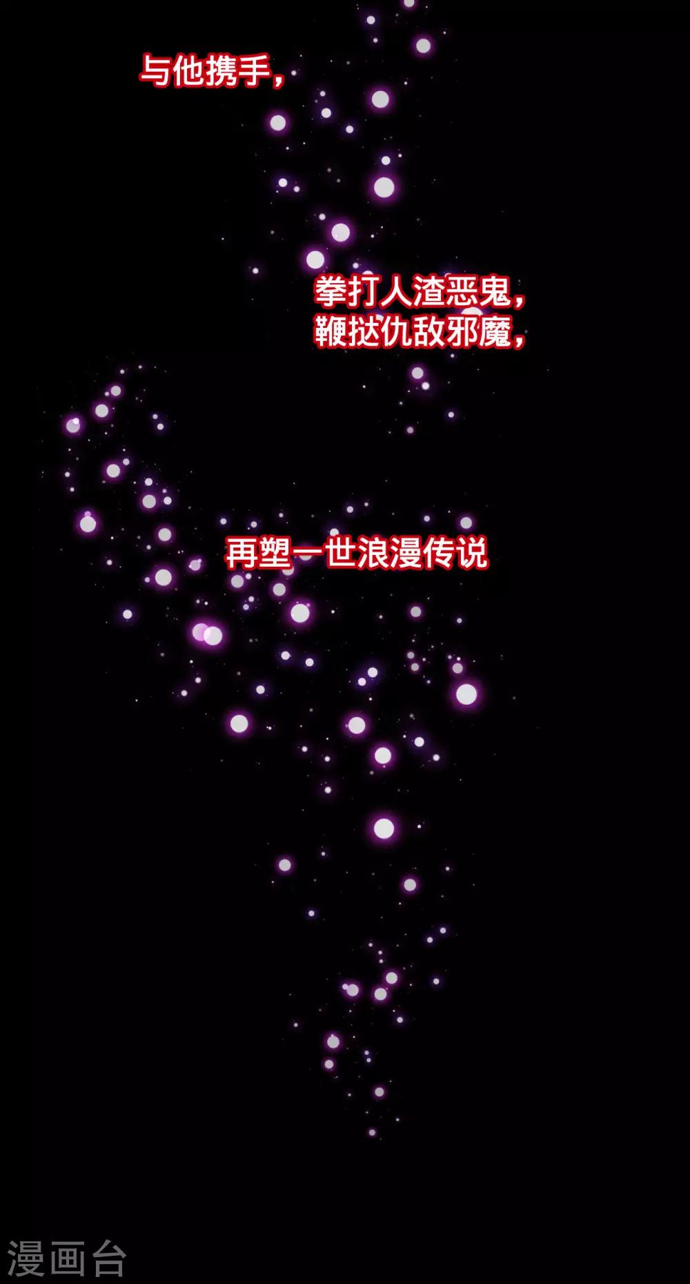 第二季开启-第66话