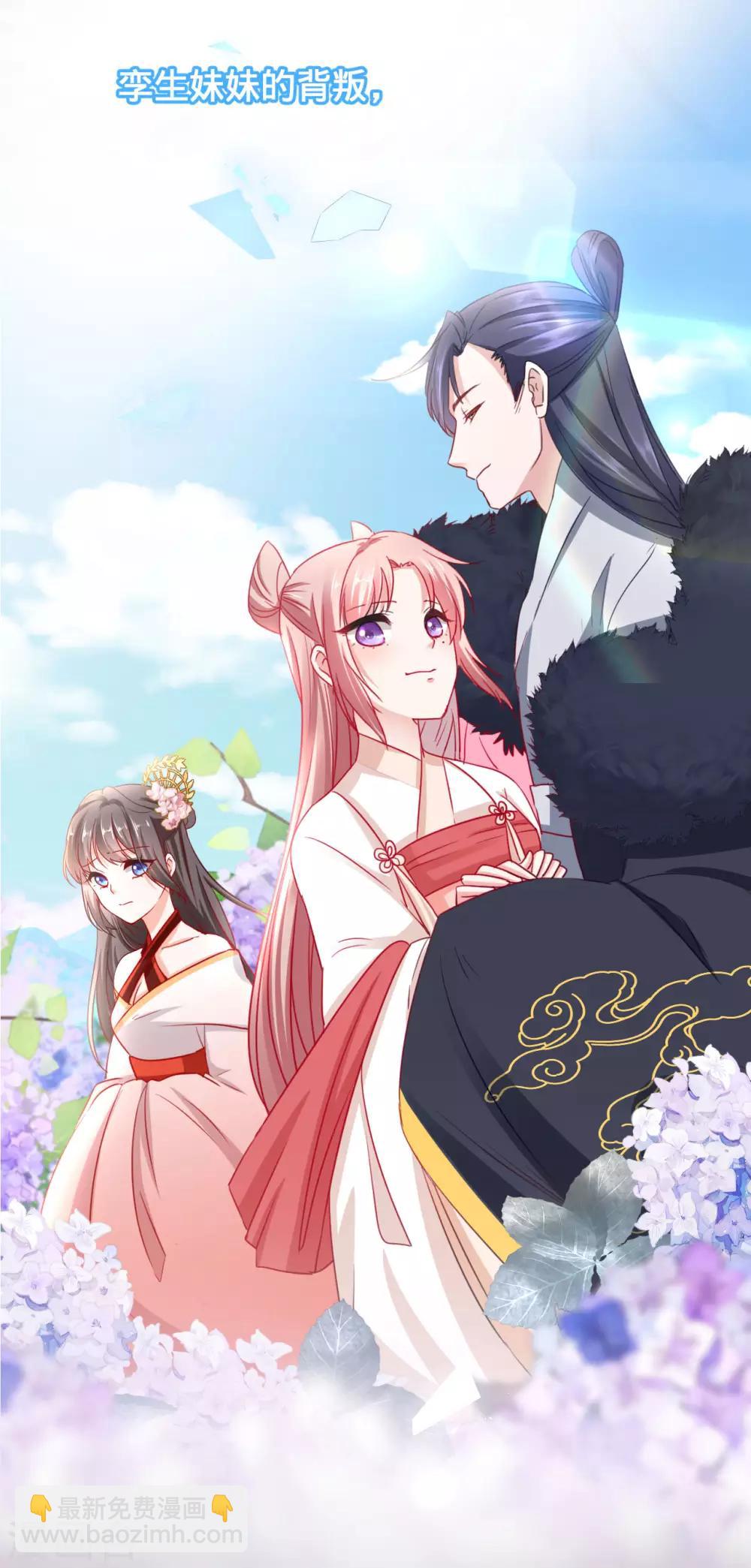 第二季开启-第66话